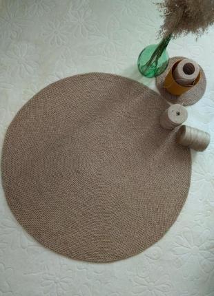 Плетеный круглый коврик/ коврик джутовый натуральный эко скандинавский