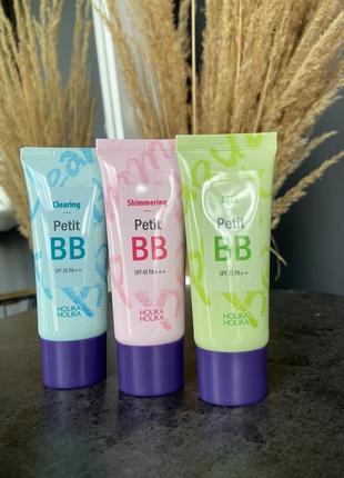 Holika holika clearing petit bb cream