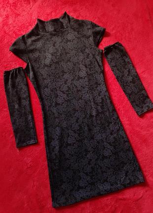 Сукню. плаття