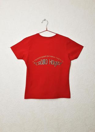 Stedman футболка красная короткие рукава летняя "сяйво надій"  на девушку/женская5 фото