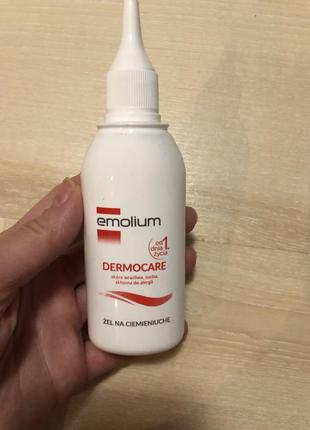 Emolium dermocare emulsia крем від себорейних корочек для немовля