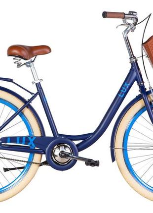 Велосипед 26" dorozhnik lux 2022 (синий с голубым (м))