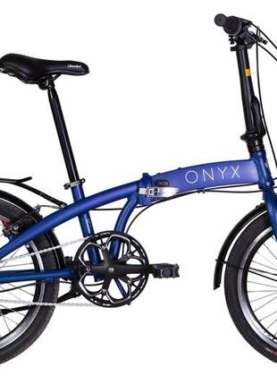 Велосипед 20" dorozhnik onyx ph 2022 (синий (м))
