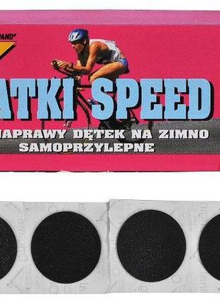 Латки expand speed (a-pz-0156)