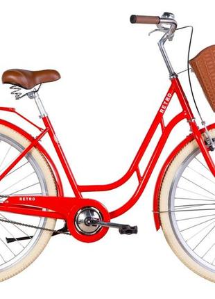 Велосипед 28" dorozhnik retro 2022 (оранжевый )