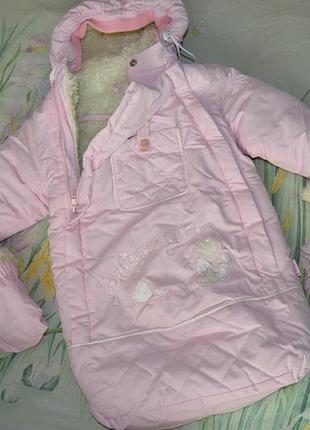 Конверт комбинезон  зимний на овчине evolution