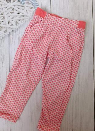 Штани#брюки