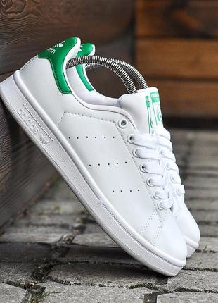 Женские кожаные adidas stan smith кроссовки \кеды, белые.