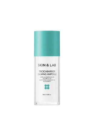 Заспокійлива сироватка skin&lab tricicabarrier calming ampoule, 35 мл