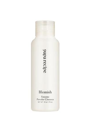 Ензимна пудра papa recipe blemish enzyme powder cleanser 50 г