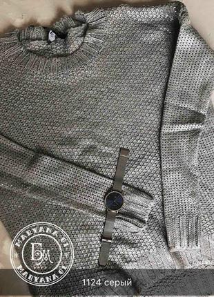 Легендарный сильвер металик свитер silver metallic sweater 4