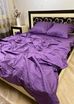 Страйп-сатин, комплект постельного белья, фиолетовый