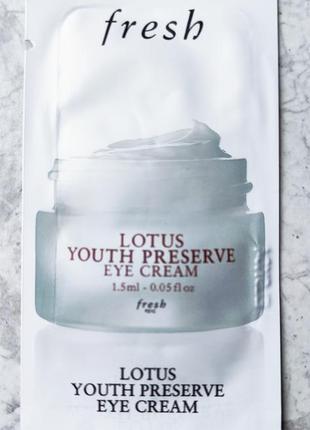 Пробник крему під очі fresh lotus