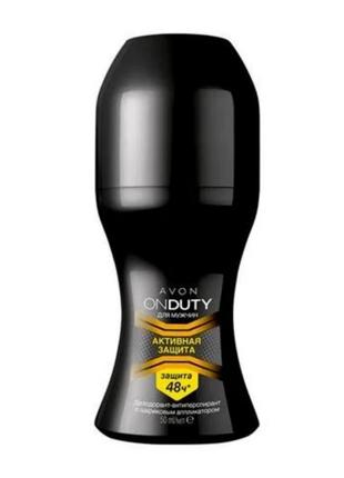 Дезодорант-антиперспирант "активний захист"  для чоловіків 50 мл