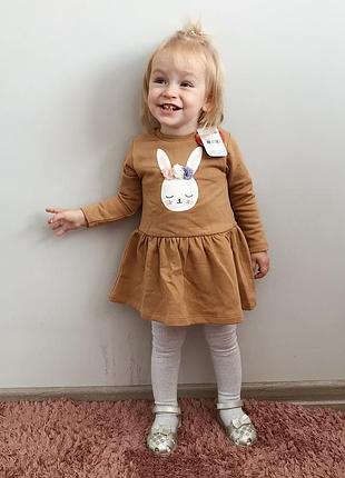 Плаття стильного гірчичного кольору.