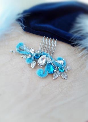 Зимние узоры гребень заколка голубой белый стразы хрусталь вечернее украшение