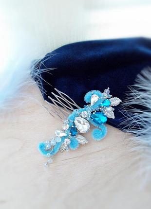 Зимние узоры гребень заколка голубой белый стразы хрусталь вечернее украшение
