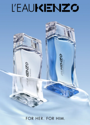 Kenzo l eau kenzo pour homme 100 2142 124129976