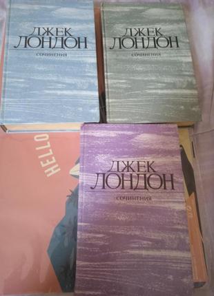 Три тома джек лондон1 фото