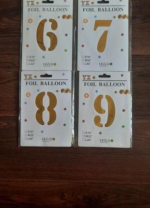 Цифри 6,7,8,9 фольговані кульки маленькі 45 см2 фото