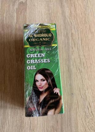 Al shorouq масло зеленых трав. green grasses oil. 125 мл