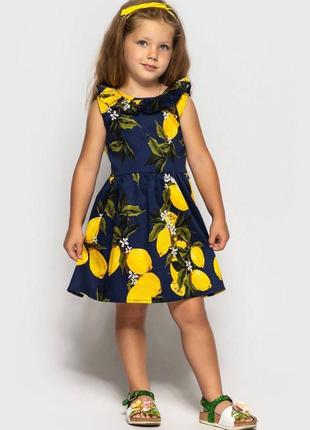 Платье летнее детское праздничное