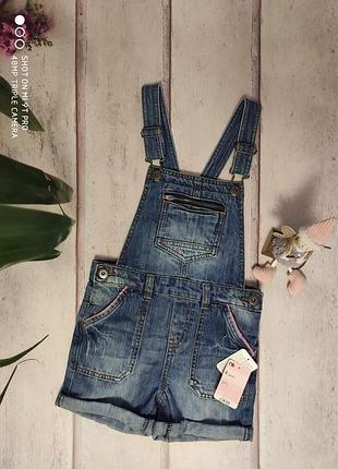Джинсовий комбінезон шортики  mothercare 6 років