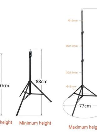 Трипод штатив под led подсветку 69015 фото