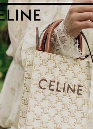 Бежева сумка в стилі celine з довгою ручкою та написом