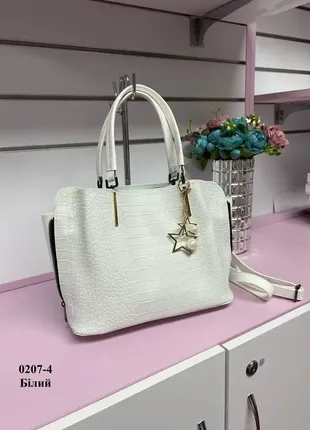 Біла — стильна сумка на три відділення, з брелоком, дорогий турецький матеріал із крокодиловим принтом