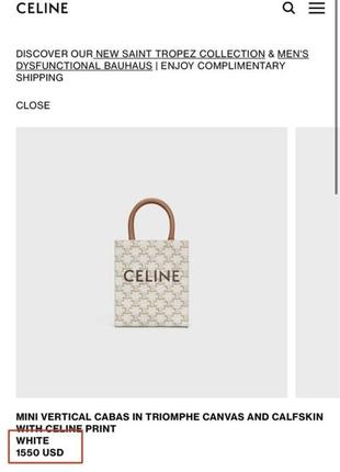 Бежева сумка в стилі celine з довгою ручкою та написом2 фото
