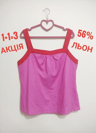 Дуже красива та яскрава майка