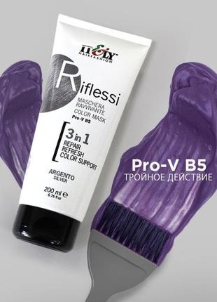 Маска для волос тонирующая itely hairfashion riflessi для волос 3 в 1