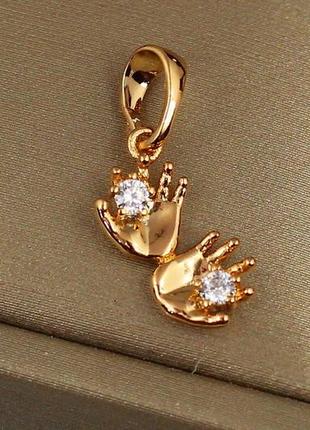 Кулон xuping jewelry ладошки 1.5 см золотистый