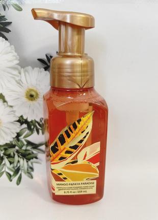 Мило-пінка mango papaya paradise від bath and body works