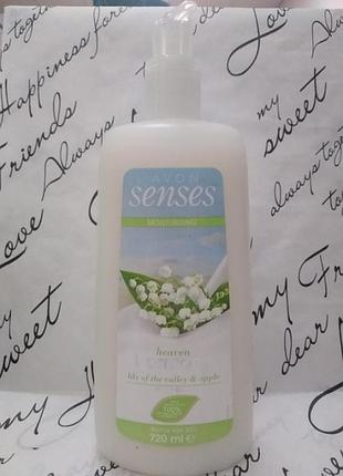 Увлажняющий крем-гель для душа avon Плоская гармония 720ml