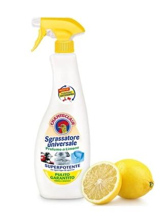 Універсальний засіб для чищення з ароматом лимона chanteclair sgrassatore universale