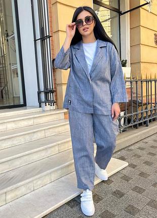 Стильний жіночий костюм