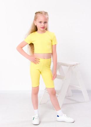 Костюм комплект рубчик велосипедки топ