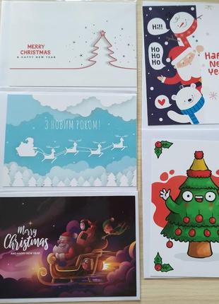 Набір вітальних листівок