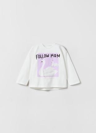 Футболка на довгий рукав zara💜