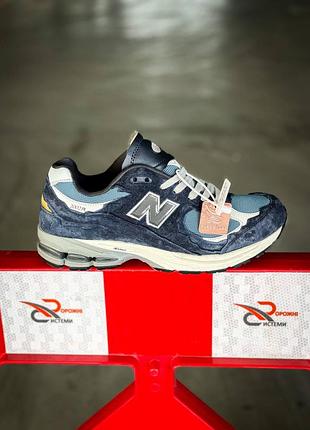 Кросівки new balance 2002r