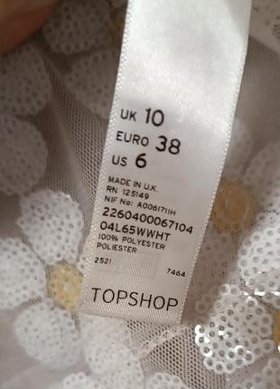 Розпродаж літнього асортименту ❤️ білий топ сітка в ромашках від topshop футболка блуза5 фото