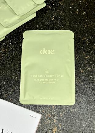 Пробник интенсивно увлажняющая маска для волос dae monsoon moisture mask1 фото