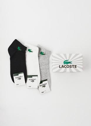 Короткие носки lacoste, 30 пар