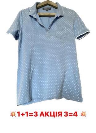 Уникальное поло