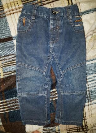Джинсы