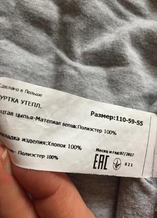 Комбинезон раздельный зимний на мальчика7 фото
