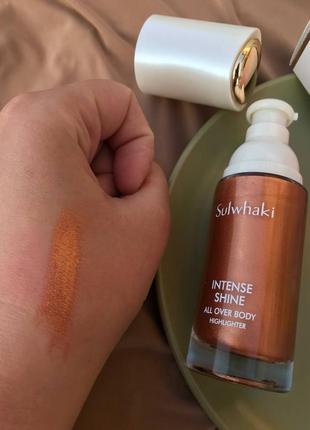 Хайлайтер для всего тела