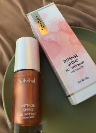 Хайлайтер для всего тела